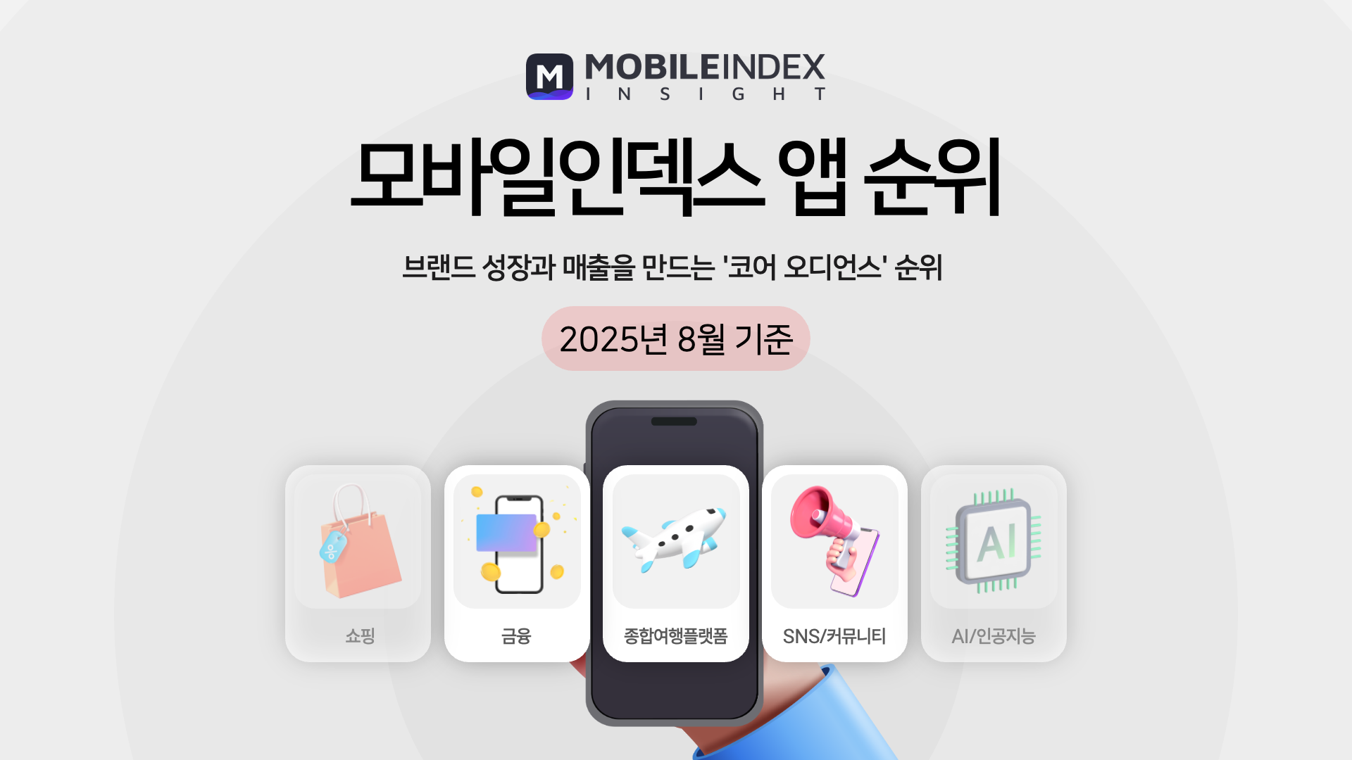 콘텐츠 썸네일